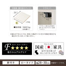 【国産家具】オーダーすき間ラック〔幅29cm・扉付き・ロータイプ〕（ホワイト）すき間ラック&nbsp;収納棚&nbsp;扉付き&nbsp;スリム&nbsp;約&nbsp;奥行30&nbsp;高さ90&nbsp;ロータイプ&nbsp;オーダーラック&nbsp;キッチン&nbsp;洗面所&nbsp;ラック&nbsp;薄型&nbsp;木製&nbsp;オーダー&nbsp;棚&nbsp;扉付&nbsp;5段&nbsp;隙間収納&nbsp;ABE400084-29-WH