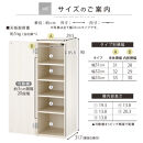 【国産家具】オーダーすき間ラック〔幅33cm・扉付き・ロータイプ〕（ホワイト）すき間ラック&nbsp;収納棚&nbsp;扉付き&nbsp;スリム&nbsp;約&nbsp;奥行30&nbsp;高さ90&nbsp;ロータイプ&nbsp;オーダーラック&nbsp;キッチン&nbsp;洗面所&nbsp;ラック&nbsp;薄型&nbsp;木製&nbsp;オーダー&nbsp;棚&nbsp;扉付&nbsp;5段&nbsp;隙間収納&nbsp;ABE400085-33-WH