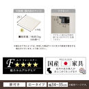 【国産家具】オーダーすき間ラック〔幅34cm・扉付き・ロータイプ〕（ウォールナット）すき間ラック&nbsp;収納棚&nbsp;扉付き&nbsp;スリム&nbsp;約&nbsp;奥行30&nbsp;高さ90&nbsp;ロータイプ&nbsp;オーダーラック&nbsp;キッチン&nbsp;洗面所&nbsp;ラック&nbsp;薄型&nbsp;木製&nbsp;オーダー&nbsp;棚&nbsp;扉付&nbsp;5段&nbsp;隙間収納&nbsp;ABE400086-34-WAL