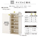 【国産家具】オーダーすき間ラック〔幅39cm・扉付き・ロータイプ〕（ホワイトウッド）すき間ラック&nbsp;収納棚&nbsp;扉付き&nbsp;スリム&nbsp;約&nbsp;奥行30&nbsp;高さ90&nbsp;ロータイプ&nbsp;オーダーラック&nbsp;キッチン&nbsp;洗面所&nbsp;ラック&nbsp;薄型&nbsp;木製&nbsp;オーダー&nbsp;棚&nbsp;扉付&nbsp;5段&nbsp;隙間収納&nbsp;ABE400088-39-WWO