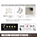 【国産家具】オーダーすき間ラック〔幅13cm・扉付き・ハイタイプ〕（ホワイト）すき間ラック&nbsp;収納棚&nbsp;扉付き&nbsp;スリム&nbsp;約&nbsp;奥行32&nbsp;高さ180&nbsp;ハイタイプ&nbsp;10段&nbsp;隙間収納&nbsp;隙間収納ラック&nbsp;ABE400090-13-WH