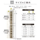 【国産家具】オーダーすき間ラック〔幅19cm・扉付き・ハイタイプ〕（ホワイト）すき間ラック&nbsp;収納棚&nbsp;扉付き&nbsp;スリム&nbsp;約&nbsp;奥行32&nbsp;高さ180&nbsp;ハイタイプ&nbsp;10段&nbsp;隙間収納&nbsp;隙間収納ラック&nbsp;ABE400092-19-WH