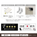 【国産家具】オーダーすき間ラック〔幅21cm・扉付き・ハイタイプ〕（ホワイトウッド）すき間ラック&nbsp;収納棚&nbsp;扉付き&nbsp;スリム&nbsp;約&nbsp;奥行32&nbsp;高さ180&nbsp;ハイタイプ&nbsp;10段&nbsp;隙間収納&nbsp;隙間収納ラック&nbsp;ABE400092-21-WWO