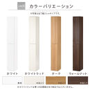 【国産家具】オーダーすき間ラック〔幅26cm・扉付き・ハイタイプ〕（ウォールナット）オーダーラック&nbsp;隙間収納&nbsp;ハイタイプ&nbsp;幅&nbsp;約&nbsp;収納棚&nbsp;扉付き&nbsp;スリム&nbsp;隙間&nbsp;キッチン&nbsp;洗面所&nbsp;木製&nbsp;隙間収納ラック&nbsp;ABE400094-26-WAL