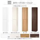 【国産家具】オーダーすき間ラック〔幅36cm・扉付き・ハイタイプ〕（オーク）オーダー隙間収納&nbsp;ハイタイプ&nbsp;幅&nbsp;約&nbsp;収納棚&nbsp;扉付き&nbsp;スリム&nbsp;隙間&nbsp;キッチン&nbsp;洗面所&nbsp;木製&nbsp;隙間隙間収納ラック&nbsp;ABE400098-36-OAK