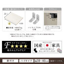 【国産家具】オーダーすき間ラック〔幅38cm・扉付き・ハイタイプ〕（ホワイト）オーダーラック&nbsp;隙間収納&nbsp;ハイタイプ&nbsp;幅&nbsp;約&nbsp;収納棚&nbsp;扉付き&nbsp;スリム&nbsp;隙間&nbsp;キッチン&nbsp;洗面所&nbsp;木製&nbsp;すきま収納&nbsp;オーダー&nbsp;棚&nbsp;cd&nbsp;dvd&nbsp;収納&nbsp;薄型&nbsp;ラック&nbsp;隙間収納ラック&nbsp;ABE400099-38-WH