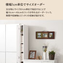 【国産家具】オーダーすき間ラック〔幅38cm・扉付き・ハイタイプ〕（ホワイト）オーダーラック&nbsp;隙間収納&nbsp;ハイタイプ&nbsp;幅&nbsp;約&nbsp;収納棚&nbsp;扉付き&nbsp;スリム&nbsp;隙間&nbsp;キッチン&nbsp;洗面所&nbsp;木製&nbsp;すきま収納&nbsp;オーダー&nbsp;棚&nbsp;cd&nbsp;dvd&nbsp;収納&nbsp;薄型&nbsp;ラック&nbsp;隙間収納ラック&nbsp;ABE400099-38-WH