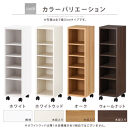 【国産家具】オーダーすき間ラック〔幅25cm・キャスター・ロータイプ〕（ウォールナット）隙間収納&nbsp;キャスター付き&nbsp;キッチン&nbsp;洗面台&nbsp;隙間&nbsp;収納&nbsp;洗濯機横&nbsp;隙間収納ラック&nbsp;ラック&nbsp;薄型&nbsp;木製&nbsp;約&nbsp;奥行30&nbsp;5段&nbsp;ロータイプ&nbsp;ABE400101-25-WAL
