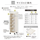 【国産家具】オーダーすき間ラック〔幅27cm・キャスター・ロータイプ〕（ホワイト）隙間収納&nbsp;キャスター付き&nbsp;キッチン&nbsp;洗面台&nbsp;隙間&nbsp;収納&nbsp;洗濯機横&nbsp;隙間収納ラック&nbsp;ラック&nbsp;薄型&nbsp;木製&nbsp;約&nbsp;奥行30&nbsp;5段&nbsp;ロータイプ&nbsp;ABE400101-27-WH