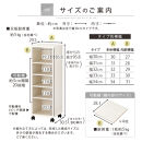 【国産家具】オーダーすき間ラック〔幅30cm・キャスター・ロータイプ〕（ホワイトウッド）隙間収納&nbsp;キャスター付き&nbsp;キッチン&nbsp;洗面台&nbsp;隙間&nbsp;収納&nbsp;洗濯機横&nbsp;隙間収納ラック&nbsp;ラック&nbsp;薄型&nbsp;木製&nbsp;約&nbsp;奥行30&nbsp;5段&nbsp;低ホルムアルデヒド&nbsp;ロータイプ&nbsp;ABE400102-30-WWO