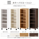 【国産家具】オーダーすき間ラック〔幅34cm・キャスター・ロータイプ〕（ホワイト）隙間収納&nbsp;キャスター付き&nbsp;キッチン&nbsp;洗面台&nbsp;隙間&nbsp;収納&nbsp;洗濯機横&nbsp;隙間収納ラック&nbsp;ラック&nbsp;薄型&nbsp;木製&nbsp;約&nbsp;奥行30&nbsp;5段&nbsp;低ホルムアルデヒド&nbsp;ロータイプ&nbsp;ABE400102-34-WH