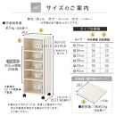 【国産家具】オーダーすき間ラック〔幅37cm・キャスター・ロータイプ〕（ホワイトウッド）隙間収納&nbsp;キャスター付き&nbsp;キッチン&nbsp;洗面台&nbsp;隙間&nbsp;収納&nbsp;洗濯機横&nbsp;隙間収納ラック&nbsp;ラック&nbsp;薄型&nbsp;木製&nbsp;約&nbsp;奥行30&nbsp;5段&nbsp;ロータイプ&nbsp;ABE400103-37-WWO