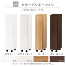 【国産家具】オーダーすき間ラック〔幅20cm・キャスター・扉付き・ロータイプ〕（ホワイトウッド）すき間ラック&nbsp;収納棚&nbsp;約&nbsp;奥行32&nbsp;高さ96&nbsp;扉付き&nbsp;キャスター付き&nbsp;スリム&nbsp;木製&nbsp;5段&nbsp;ABE400106-20-WWO