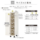 【国産家具】オーダーすき間ラック〔幅21cm・キャスター・扉付き・ロータイプ〕（ホワイトウッド）すき間ラック&nbsp;収納棚&nbsp;約&nbsp;奥行32&nbsp;高さ96&nbsp;扉付き&nbsp;キャスター付き&nbsp;スリム&nbsp;木製&nbsp;5段&nbsp;ABE400106-21-WWO