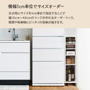 【国産家具】オーダーすき間ラック〔幅34cm・キャスター・扉付き・ロータイプ〕（ウォールナット）すき間ラック&nbsp;収納棚&nbsp;約&nbsp;奥行32&nbsp;高さ96&nbsp;扉付き&nbsp;キャスター付き&nbsp;スリム&nbsp;薄型&nbsp;木製&nbsp;扉付&nbsp;5段&nbsp;ABE400111-34-WAL