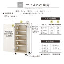 【国産家具】オーダーすき間ラック〔幅38cm・キャスター・扉付き・ロータイプ〕（ホワイトウッド）すき間ラック&nbsp;収納棚&nbsp;約&nbsp;奥行32&nbsp;高さ96&nbsp;扉付き&nbsp;キャスター付き&nbsp;スリム&nbsp;薄型&nbsp;木製&nbsp;扉付&nbsp;5段&nbsp;ABE400113-38-WWO