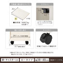 【国産家具】オーダーすき間ラック〔幅39cm・キャスター・扉付き・ロータイプ〕（ホワイトウッド）すき間ラック&nbsp;収納棚&nbsp;約&nbsp;奥行32&nbsp;高さ96&nbsp;扉付き&nbsp;キャスター付き&nbsp;スリム&nbsp;薄型&nbsp;木製&nbsp;扉付&nbsp;5段&nbsp;ABE400113-39-WWO