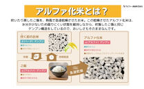 非常食17袋【安心米クイック】/お湯を注いで5分/防災 備蓄 長期保存 登山/食物アレルギー対応