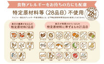 非常食 7日分【安心米クイック】/調理5分/防災 備蓄 長期保存 アルファ化米/食物アレルギー対応