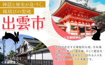 【2026年6月以降発送】いずもぶどうデラウェア&nbsp;約1.5kg&nbsp;7-8房&nbsp;美味しい&nbsp;先行予約&nbsp;フルーツ&nbsp;果物