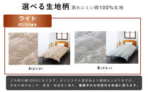 羽毛布団&nbsp;打ち直し&nbsp;ダブル掛け1枚→ダブル掛け1枚&nbsp;【ライトコース】&nbsp;冬用&nbsp;綿100%&nbsp;リフォーム