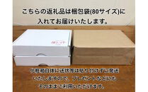 出雲の國からの贈り物～トマトを超えた超トマト２kg