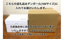 出雲の國からの贈り物～トマトを超えた超トマト３kg