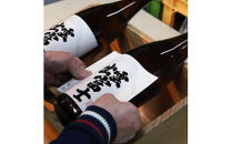 出雲富士　純米吟醸・純米720ml ２本セット