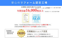 羽毛布団&nbsp;打ち直し&nbsp;ダブル掛け1枚→ダブル掛け1枚&nbsp;【ベーシックコース】&nbsp;冬用&nbsp;綿100%&nbsp;リフォーム