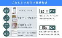 羽毛布団&nbsp;打ち直し&nbsp;ダブル掛け1枚→ダブル掛け1枚&nbsp;【ハイグレードコース】&nbsp;冬用&nbsp;綿100%&nbsp;リフォーム