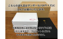 出雲の國からの贈り物～超トマト３ｋｇ＆ジュース２本