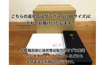 出雲の國からの贈り物～超トマト１kg＆ジュース１本