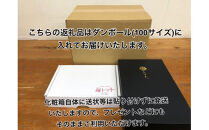 出雲の國からの贈り物～超トマト１kg＆ジュース２本