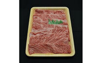 出雲和牛と出雲の特産を楽しむ贅沢すき焼きセット