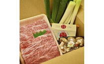 出雲和牛と出雲の特産を楽しむ贅沢すき焼きセット