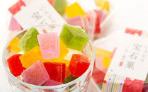 可愛い宝石のような琥珀寒天　いろどり宝石菓 8個セット