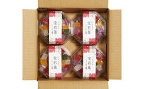 可愛い宝石のような琥珀寒天　いろどり宝石菓 8個セット