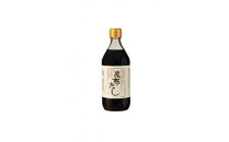 『食品無添加の調味料集合！』ゆびきりげんまんのまるごとセット