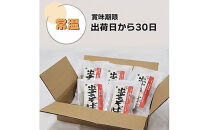 出雲市産そば粉使用出雲そばセット