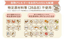 非常食【備えて安心 お米の18食セット】（2人×3日分）防災 備蓄 長期保存/食物アレルギー対応