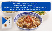 【出雲のおもてなし】おこわ　赤飯セット/食べたい時に炊飯器で簡単・時短/常温/お茶碗3膳分×5箱