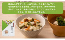 【出雲のおもてなし】おこわ　赤飯セット/食べたい時に炊飯器で簡単・時短/常温/お茶碗3膳分×5箱