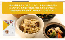【出雲のおもてなし】おこわ　赤飯セット/食べたい時に炊飯器で簡単・時短/常温/お茶碗3膳分×5箱