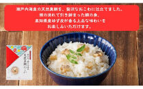 【出雲のおもてなし】おこわ　赤飯セット/食べたい時に炊飯器で簡単・時短/常温/お茶碗3膳分×5箱