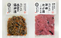 料亭の味　猪鍋(醤油味)と島根産漬物セット　2人～3人前