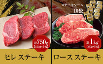 藤増 しまね和牛まげなセット【冷凍】