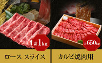 藤増 しまね和牛まげなセット【冷凍】