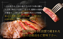 藤増&nbsp;しまね和牛サーロイン&nbsp;ステーキ&nbsp;200ｇ×3枚【冷蔵】