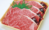 藤増&nbsp;しまね和牛ロース&nbsp;スライス・ステーキセット&nbsp;A【冷凍】