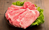 藤増&nbsp;しまね和牛ロース&nbsp;スライス・ステーキセット&nbsp;Ｂ【冷凍】